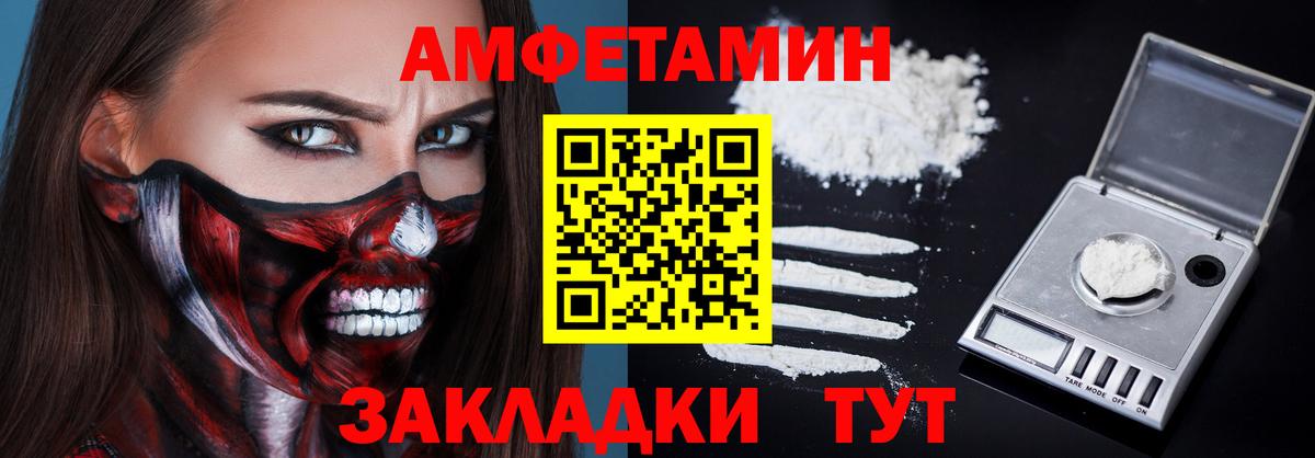 Амфетамин VHQ Клин