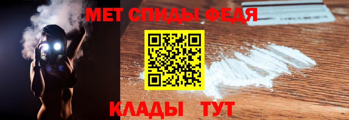 Амфетамин  Вход с VPN  Клин  АМФ 97% 