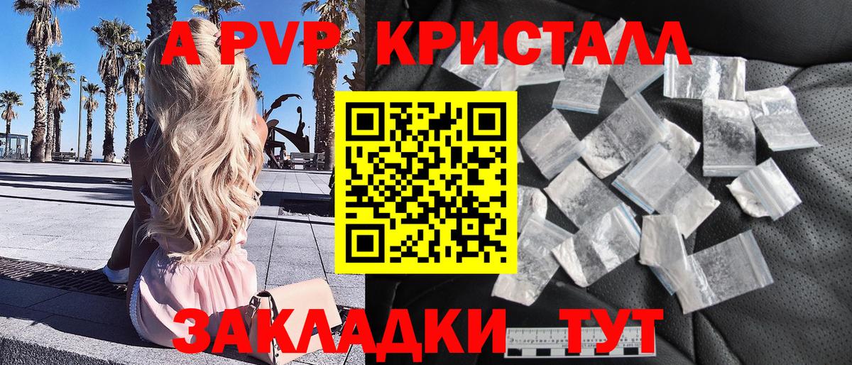 Метамфетамин  ГАШИШ  Каннабис  Клин  Конопля  МЕФ   Вход с VPN 