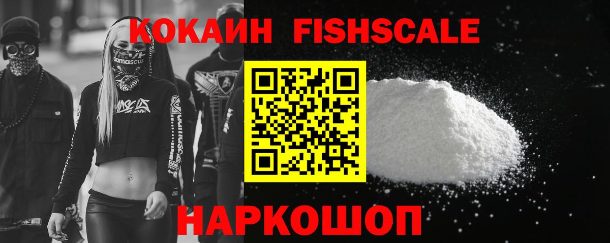 КОКАИН 97% Клин