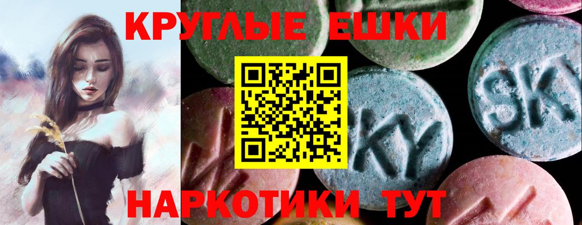 Ecstasy Дубай Клин