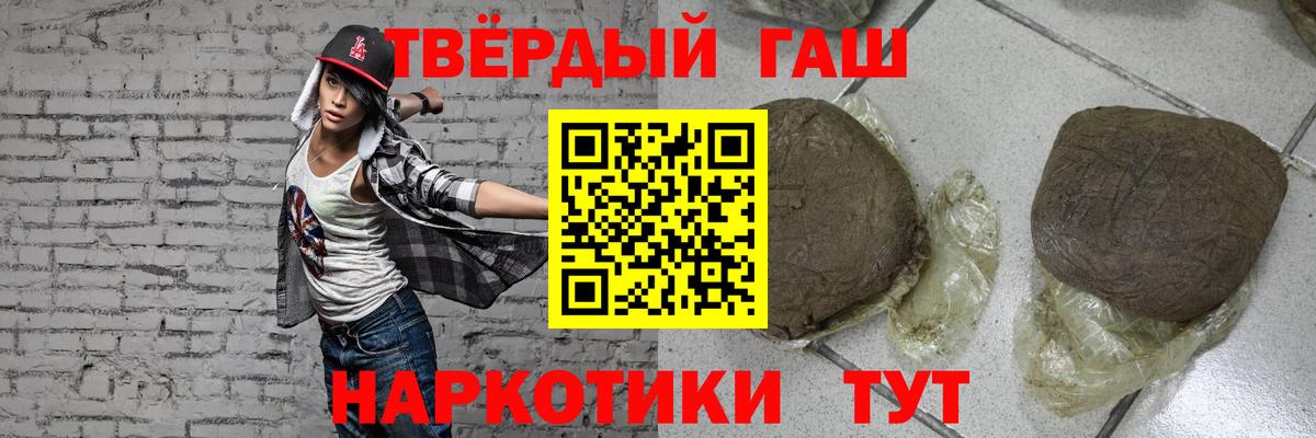 Клин  ГАШИШ ice o lator  ГАШИШ гашик  ГАШИШ  Вход с VPN 
