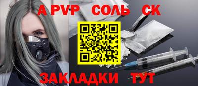 винт Берёзовский