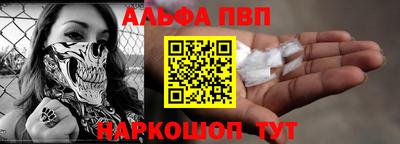 спайс Бийск