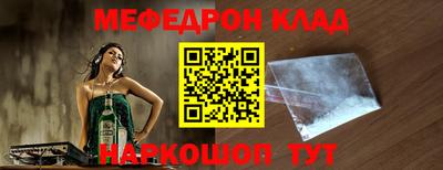 прущая мука Беслан