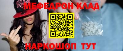 спайс Бийск
