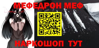 прущая мука Беслан