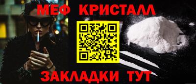 прущая мука Беслан