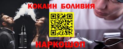 спайс Бийск