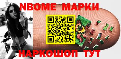 прущая мука Беслан