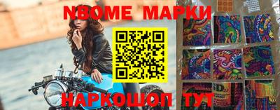 прущая мука Беслан