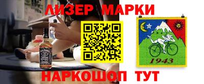 прущая мука Беслан
