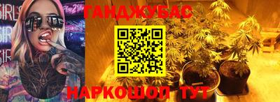 спайс Бийск