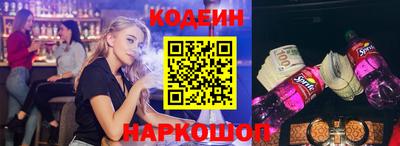 спайс Бийск