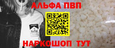 прущая мука Беслан
