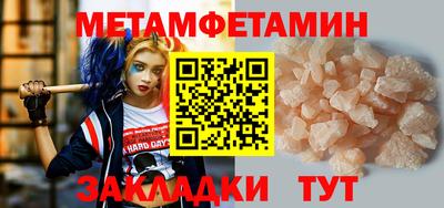 прущая мука Беслан