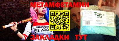 винт Берёзовский