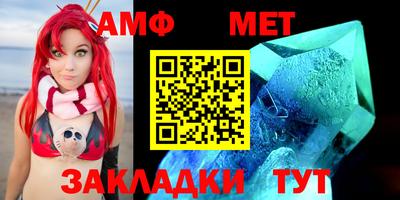 прущая мука Беслан
