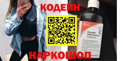 спайс Бийск