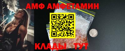 спайс Бийск