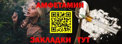 винт Берёзовский