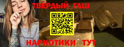 спайс Бийск