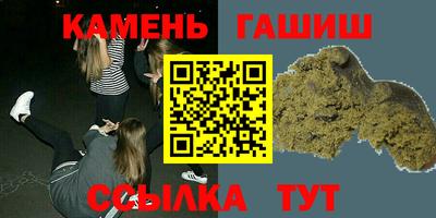 спайс Бийск