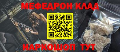 спайс Бийск