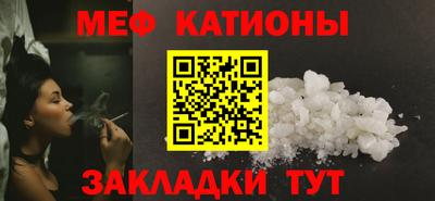 спайс Бийск