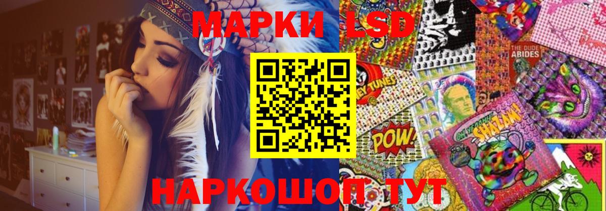 ЛСД экстази ecstasy  Вход с VPN  Лсд 25 экстази ecstasy  Клин 