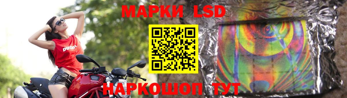LSD-25 экстази кислота Клин