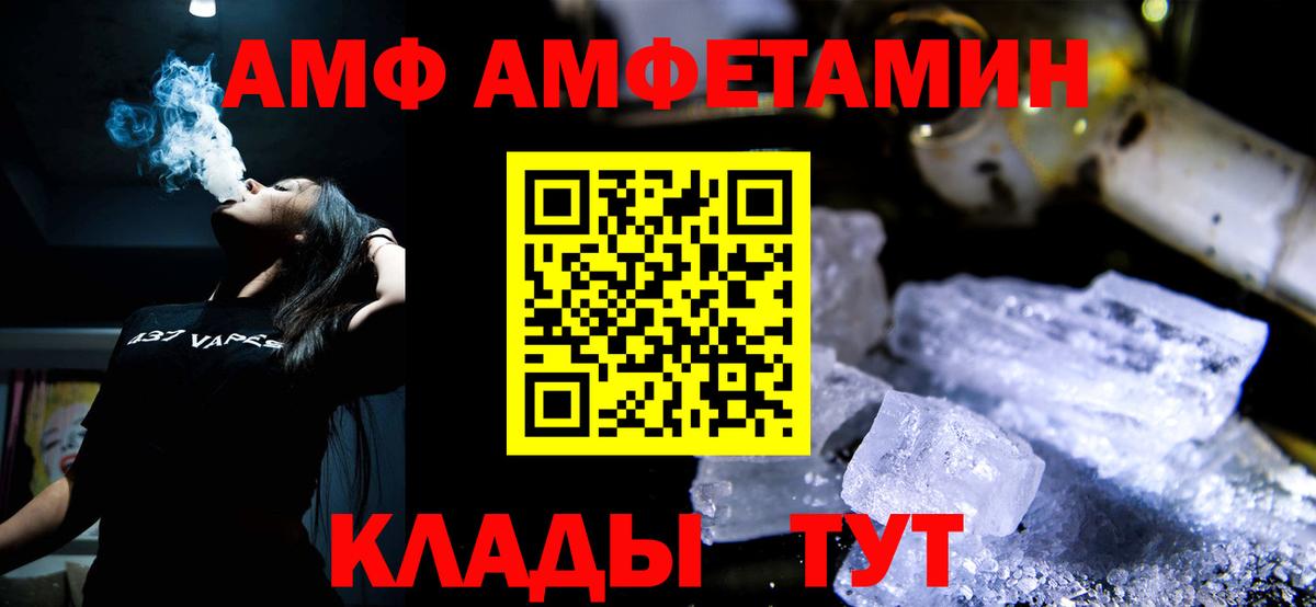 Метамфетамин винт  Метамфетамин винт  Клин  Вход с VPN 