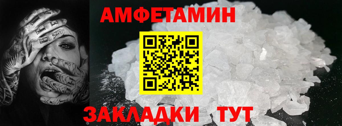 Метамфетамин пудра Клин