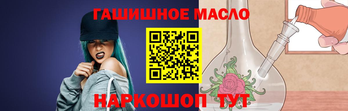 Дистиллят ТГК THC oil  Дистиллят ТГК Wax  Вход с VPN  Клин 